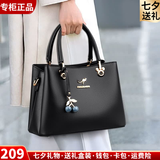 富城袋鼠七夕送品牌女士包包女包2026新款大容量中年妈妈手提软皮斜挎婚包 黑色（礼盒装+手包卡包吊坠）