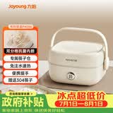 九阳（Joyoung）电热饭盒加热饭盒保温饭盒可加热办公室热饭神器上班族加热便当盒F10H-FH200
