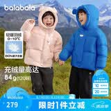 巴拉巴拉balaOne儿童羽绒服男童女童冬连帽外套保暖2025三防209425107205