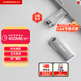 闪迪（SanDisk）512GB USB3.2 U盘 CZ74 读速高达400MB/s 金属高速u盘 安全加密 学习办公投标大容量优盘