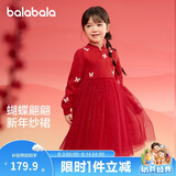 巴拉巴拉童装女童连衣裙儿童裙子针织网纱2025春装公主裙新年209125111001