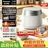 松下（Panasonic）【国家补贴】饭光光PRO微压电饭煲0涂层内胆不粘锅家用无涂层电饭锅4-5人IH加热不锈钢3.8升HXS151
