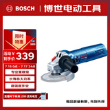 博世（BOSCH）角磨机抛光打磨切割机金属混凝土石材900瓦100mm工业级GWS900-100