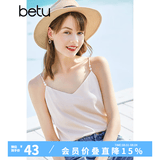 betu百图女装吊带衫打底背心内搭背心外穿V领无袖吊带背心女2204T82 杏色 XS
