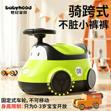 世纪宝贝（babyhood）儿童马桶坐便器 男女宝宝小马桶 婴儿便盆卡通玩具小汽车 116绿色