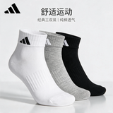 阿迪达斯（adidas）中性 训练系列 SPW ANK SOCK 3P 袜子 JC9268 黑色 S