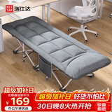 瑞仕达折叠床单人午休床办公室午睡神器医院陪护床便携床垫一体单人床