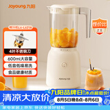 九阳（Joyoung）榨汁料理机 榨汁杯多功能易清洗家用搅拌机 打米糊果汁机婴儿辅食机L6-L621A