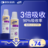MAG狗狗螯合液体钙乳钙120ml*2瓶 犬用幼犬小型犬钙片