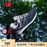 NEW BALANCE NB574官方休闲鞋男鞋女鞋网面鞋夏季复古舒适透气百搭情侣运动鞋 深蓝色 ML574EVN 41.5 (脚长26cm)