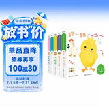 点读版小鸡球球亲子游戏玩具书套装全5册 小鸡球球触感玩具书同系列入山智纸板书图书幼儿启蒙书早教儿童宝宝书睡前故事书绘本0-3岁认知书籍 支持小猴皮皮点读笔 点读书 发声书 有声书 早教发声书