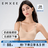 嫚熙（EMXEE）哺乳内衣孕妇文胸喂奶前开扣聚拢有型怀孕期胸罩 【肤色】小奶皮款 柔软舒适 M
