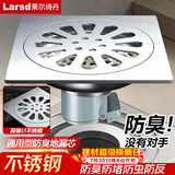 莱尔诗丹（Larsd）防臭地漏  不锈钢大排量淋浴四防地漏  卫生间地漏 淋浴地漏 8916