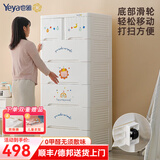 也雅抽屉式收纳柜 儿童衣柜整理柜衣服收纳箱多层储物柜塑料五斗柜 童话派对6层【5大抽+2小抽】 58cm面宽