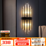 寻灯阁全光谱水晶壁灯全铜客厅背景墙后现代轻奢卧室床头灯定制充电灯具 全铜-黑擦金大号（宽20*高60cm）