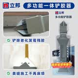 立邦铲胶器玻璃胶美缝剂瓷砖填缝剂勾缝客厅地板砖多功能 100g