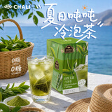 CHALI茶里冷泡茶包 水果茶 冷泡茶 抹茶玉露 袋泡茶