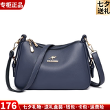 富城袋鼠2026品牌新款大容量百搭单肩斜挎包中老年包包女包软皮妈妈包送礼 雾霭蓝（礼品袋+手包卡包）
