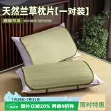 艾薇枕巾夏季学生宿舍凉席草席枕片婴儿枕席一对装 绿叶 45*65cm