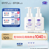 露安适（Lelch）洗发沐浴泡泡二合一300ml*2