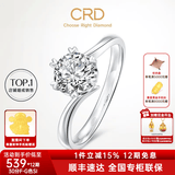 CRD克徕帝【现货闪发】钻戒女铂金钻石戒指订婚结婚戒指扭臂六爪 心花怒放【G0792E】 30分
