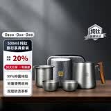 TILIVING钛立维纯钛旅行茶具套装便携式户外功夫泡茶器全套个人