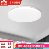雷士（NVC） led灯饰阳台灯浴室灯厕所灯厨房灯 led吸顶灯具 卧室灯过道走廊 24W 1550lm 荐  正白光 Φ375*70MM