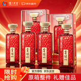 泸州老窖 金泸州玉之露红色款 52度500ml*4瓶 整箱装 浓香型白酒