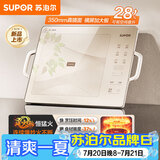 苏泊尔（SUPOR）电磁炉家用电陶炉电磁灶电池炉横向设计大功率炒菜火锅电炉一体大面板电火灶风火轮系列C22-IA863D