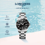 浪琴（LONGINES）瑞士手表 康卡斯潜水系列 男士钢带机械表L37414566
