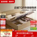 全友家居 原木风高箱储物收纳床1.5米x2米现代简约小户型卧室双人床