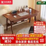 华舟实木书桌简约小户型家用写字桌台式电脑桌卧室学习桌 1.0米胡桃色