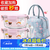 欣美雅（xinmeiya）保温饭盒微波炉加热玻璃碗带盖水果保鲜盒学生便当餐盒上班族套装 岩粉中号660毫升*2+保温包+餐具