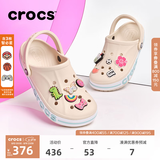 CROCS卡骆驰贝雅卡骆班洞洞鞋轻便耐磨拖鞋一脚蹬休闲鞋|205089 冬日白/彩色-1LI（含智必星） 37 /38(230mm)