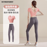 VICTORIATOURIST瑜伽服女运动套装夏季防晒跑步普拉提健身服美背含胸垫两件套