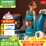 杯具熊（BEDDYBEAR）保温杯水杯儿童6-12岁上学专用双饮保温壶保冷男女宝宝学生杯子 复古麋鹿-两盖600ml