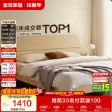 全友家居 现代简约原木风床1.8米x2米主卧室双人大床高脚床家用板式床