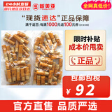 后（The history of Whoo）拱辰享津率享天气丹水妍中小样旅行体验套装试用装护肤品保湿女 后拱辰享水乳30对平衡水油