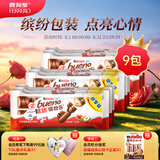 健达缤纷乐牛奶巧克力 3包6条装129g *3休闲零食 饼干 糖果