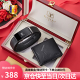 古士旗（GUSKI）品牌男士皮带钱包套装真皮自动扣内穿腰带生日礼物送男友老公