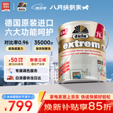 都芳（DUFA）德国原装进口金六合一内墙国际认证优等品面漆 5L白漆