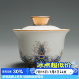 容山堂珐琅彩泡茶杯陶瓷主人杯单杯茶盏公道杯盖碗茶洗壶承茶壶功夫茶具 金丝珐琅盖碗 1个 150ml