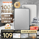 九阳（Joyoung）菜板纯钛食品级抗菌防霉实用砧板双面家用厨房防滑耐砍剁切菜案板