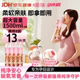 艾润孕康氧 氧气瓶便携式制氧机氧气袋包罐 孕妈专用 硅胶1500ML*4瓶