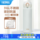 膳魔师（THERMOS）保温杯316L不锈钢大容量水杯儿童男女情侣杯子生日礼物团购 SPlus白色 500ml