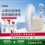 Ulike【买贵退差】 Air20光子冰点蓝宝石脱毛仪院线全身脱毛去小胡子脱毛刀剃毛器智能测肤