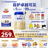 爱他美（Aptamil）【3罐装】原卓萃新国标卓傲婴幼儿配方粉 卓傲3段800克*3罐 (咨询惊喜)