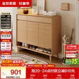 全友家居 现代简约原木风鞋柜入门实木柜脚玄关隔断储物收纳柜子靠墙