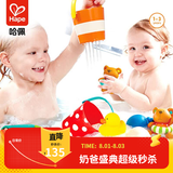 Hape洗澡玩具 婴儿戏水套装泰迪熊漂浮洒水花洒宝宝 儿童节礼物 suit0030泰迪玩偶趣味8件套