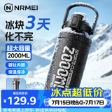 恩尔美（nRMEi）保温保冷杯大容量男款茶水分离户外出便携式运动学生吸管水壶杯子